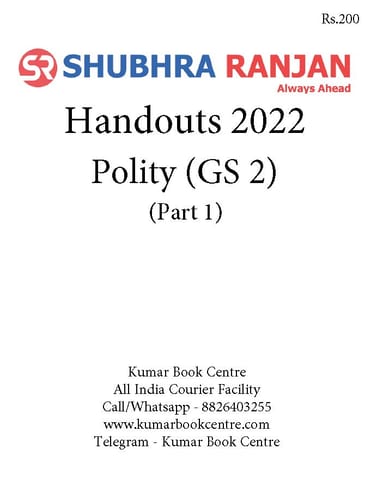 (Set of 2 Booklets) Shubhra Ranjan GS 2 Polity Handouts 2022 - [B/W PRINTOUT]