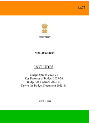 (Hindi) Union Budget 2023-24 - [B/W PRINTOUT]