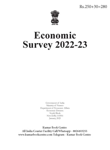 Economic Survey 2022-23 - [B/W PRINTOUT]