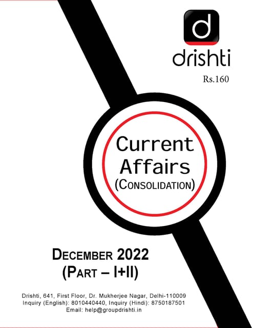 December 2022 - Drishti IAS Monthly Current Affairs - [B/W PRINTOUT]