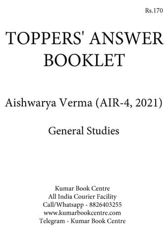 Aishwarya Verma (AIR 4, 2021) - Toppers' Answer Booklet General Studies - [B/W PRINTOUT]