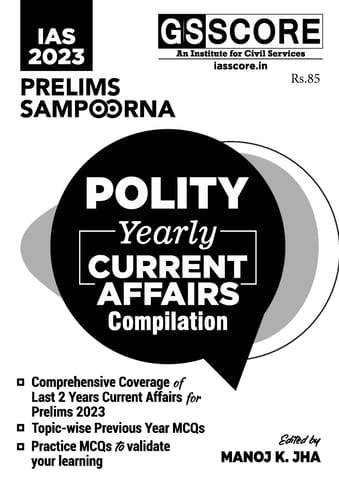 Polity - GS Score Prelims Sampoorna 2023 Yearly Compilation - [B/W PRINTOUT]
