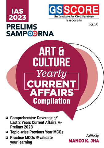 Art & Culture - GS Score Prelims Sampoorna 2023 Yearly Compilation - [B/W PRINTOUT]