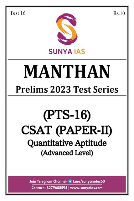 (Set) Sunya IAS PT Test Series 2023 - Test 16 to 20 - [B/W PRINTOUT]