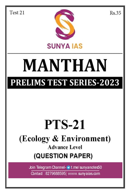(Set) Sunya IAS PT Test Series 2023 - Test 21 to 25 - [B/W PRINTOUT]