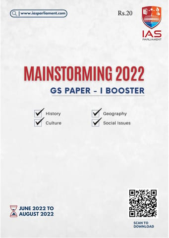 GS Paper 1 Booster - Shankar IAS Mainstorming 2022 - [B/W PRINTOUT]