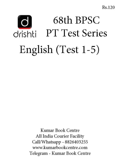 (Set) Drishti IAS 68th BPSC PT Test Series - Test 1 to 5 - [B/W PRINTOUT]