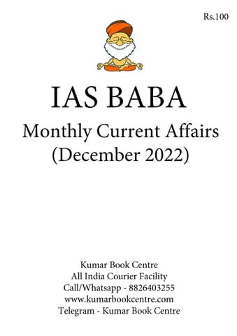 December 2022 - IAS Baba Monthly Current Affairs - [B/W PRINTOUT]