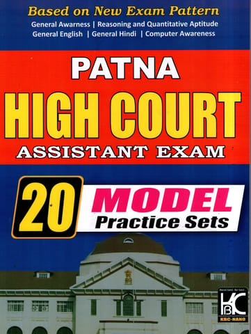 Patna High Court Assistant Prelims Exam (Group B Post) 20 Model Practice set (English Medium)