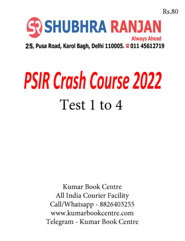 (Set) Shubhra Ranjan Mains Test Series 2022 - PSIR Optional Crash Course Test 1 to 4 - [B/W PRINTOUT]