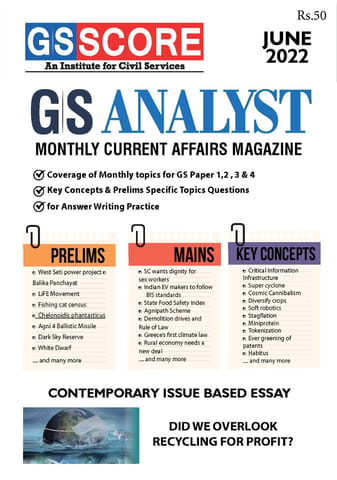 June 2022 - GS Score Monthly Current Affairs - [B/W PRINTOUT]