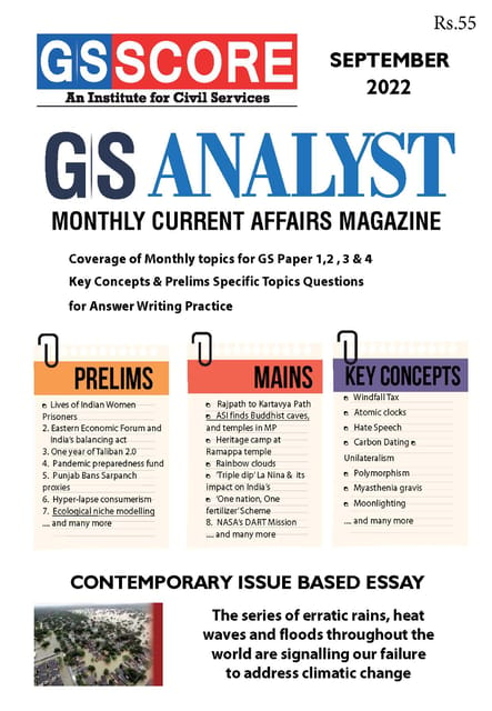 September 2022 - GS Score Monthly Current Affairs - [B/W PRINTOUT]