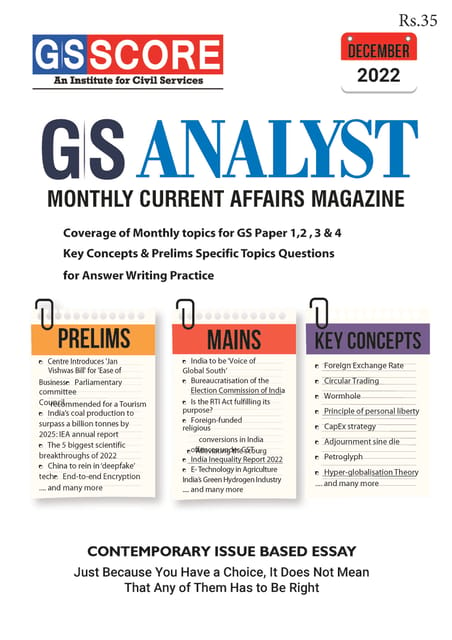 December 2022 - GS Score Monthly Current Affairs - [B/W PRINTOUT]