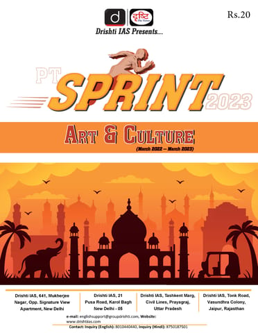 Art & Culture - Drishti IAS PT Sprint 2023 - [B/W PRINTOUT]