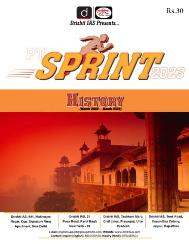 History - Drishti IAS PT Sprint 2023 - [B/W PRINTOUT]