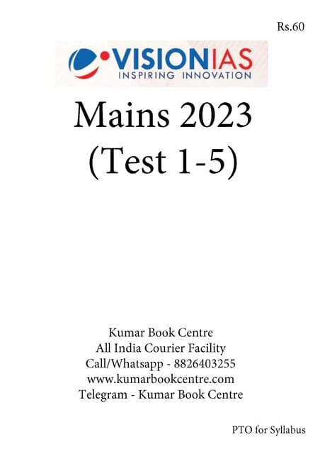 (Set) Vision IAS Mains Test Series 2023 - Test 1 (2063) to 5 (2067) - [B/W PRINTOUT]