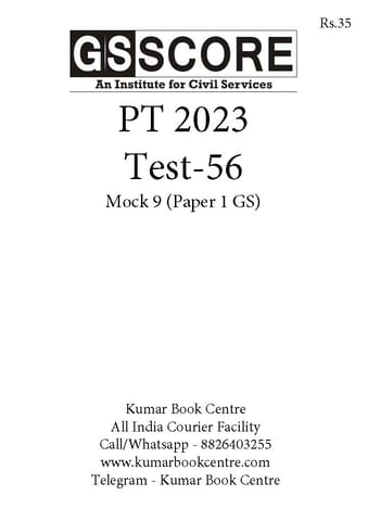 (Set) GS Score PT Test Series 2023 - Test 56 to 60 - [B/W PRINTOUT]