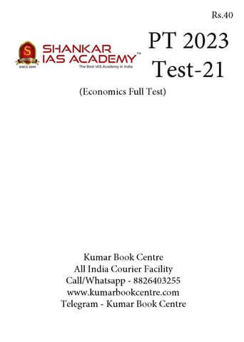 (Set) Shankar IAS PT Test Series 2023 - Test 21 to 25 - [B/W PRINTOUT]