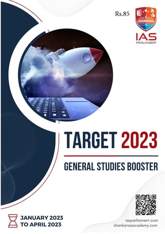 General Studies Booster - Shankar IAS Target PT 2023 - [B/W PRINTOUT]