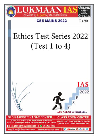 (Set) Lukmaan IAS Ethics Test Series 2022 - Test 1 to 4 - [B/W PRINTOUT]