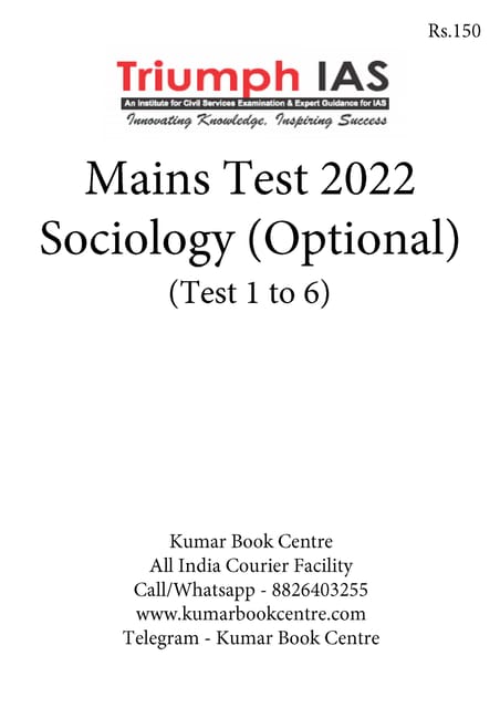 (Set) Triumph IAS Mains Test Series 2022 - Sociology Optional Test 1 to 6 - [B/W PRINTOUT]