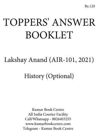 Lakshay Anand (AIR 101, 2021) - Toppers' Answer Booklet History Optional - [B/W PRINTOUT]