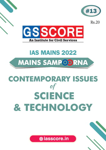Science & Technology - GS Score Mains Sampoorna 2022 - [B/W PRINTOUT]