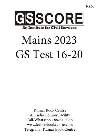 (Set) GS Score Mains Test Series 2023 - Test 16 to 20 - [B/W PRINTOUT]