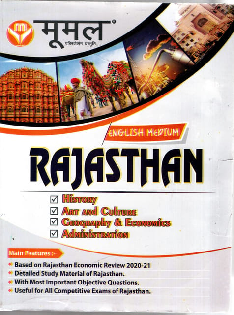 Mumal Rajasthan - History, Art & Culture, Geography & Economics, Administration