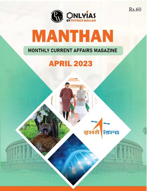 April 2023 - Only IAS Monthly Current Affairs - [B/W PRINTOUT]