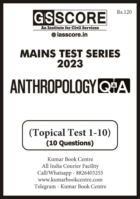 (Set) GS Score Mains Test Series 2023 - Anthropology Optional Topical Test 1 to 10 - [B/W PRINTOUT]