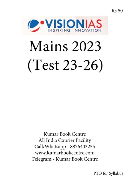 (Set) Vision IAS Mains Test Series 2023 - Test 23 (2085) to 26 (2088) - [B/W PRINTOUT]