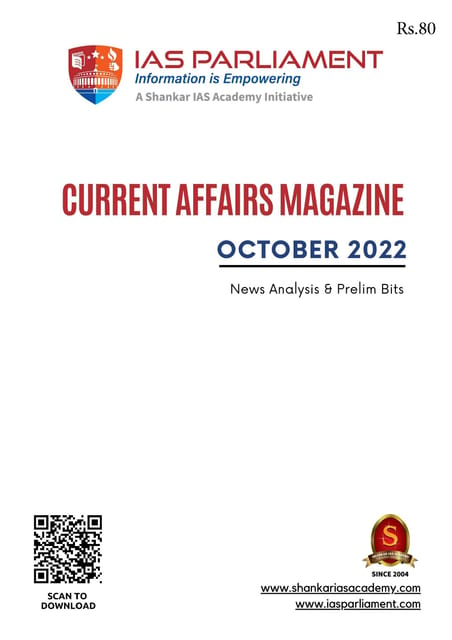 October 2022 - Shankar IAS Monthly Current Affairs - [B/W PRINTOUT]