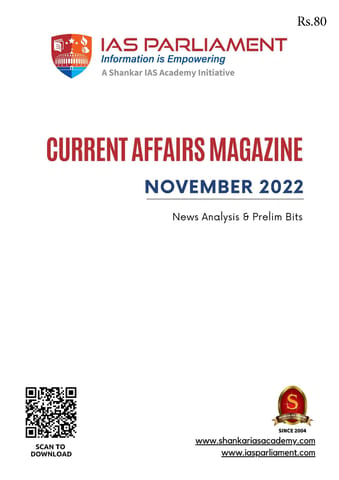 November 2022 - Shankar IAS Monthly Current Affairs - [B/W PRINTOUT]