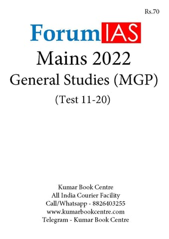 Forum IAS Mains Test Series MGP 2022 - GS Test 11 to 20 - [B/W PRINTOUT]