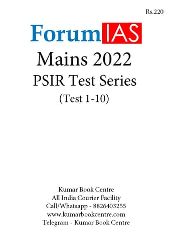 Forum IAS Mains 2022 Political Science & International Relations (PSIR) Optional Test Series - Test 1 to 10 - [B/W PRINTOUT]