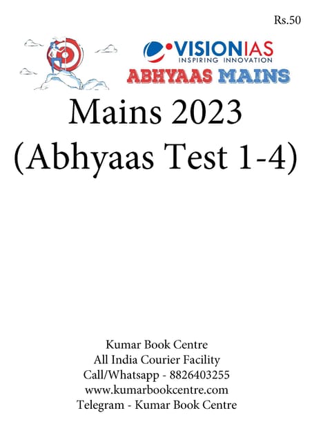 (Set) Vision IAS Mains Test Series 2023 - Abhyaas Test 1 (2422) to 4 (2425) - [B/W PRINTOUT]