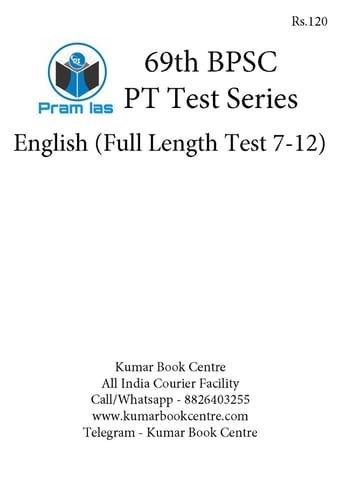 (Set) Pram IAS 69th BPSC PT Test Series - Full Length Test 7 to 12 - [B/W PRINTOUT]
