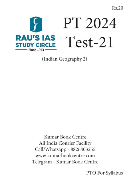 (Set) Rau's IAS PT Test Series 2024 - Test 21 to 25 - [B/W PRINTOUT]