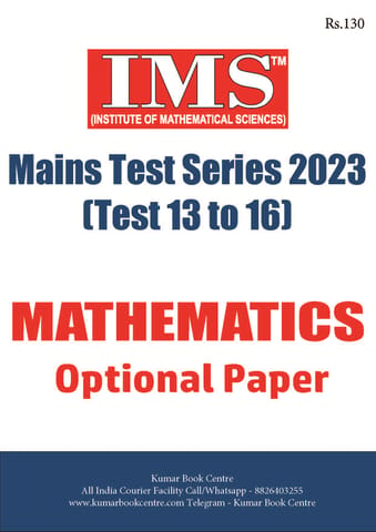 (Set) IMS Mains Test Series 2023 - Mathematics Optional Test 13 to 16 - [B/W PRINTOUT]
