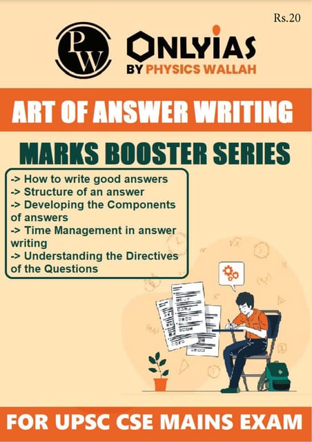 Art of Answer Writing - Only IAS Mains 2023 Marks Booster Series - [B/W PRINTOUT]