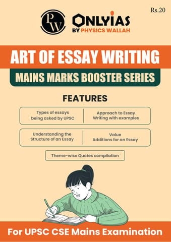 Art of Essay Writing - Only IAS Mains 2023 Marks Booster Series - [B/W PRINTOUT]