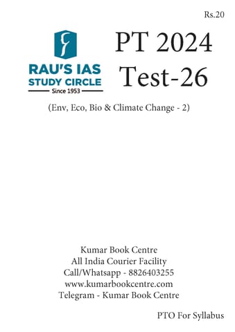(Set) Rau's IAS PT Test Series 2024 - Test 26 to 30 - [B/W PRINTOUT]