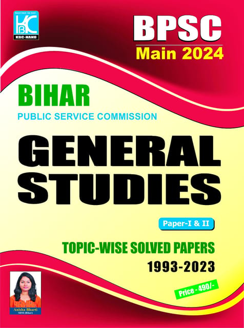 BPSC Mains 2024 General Studies GS Paper 1 And 2 Topicwise Solved Papers (1993-2023)