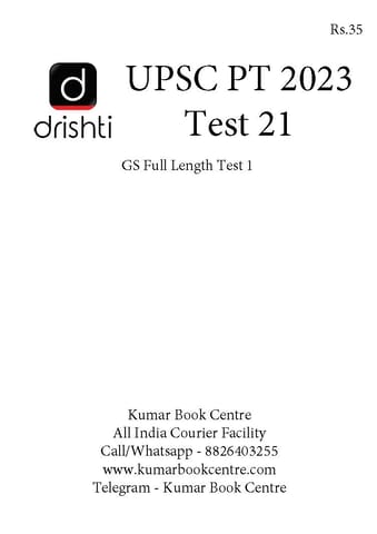 (Set) Drishti IAS PT Test Series 2023 - Test 21 to 22 - [B/W PRINTOUT]