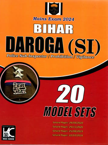 Bihar daroga (SI) 20 model sets main exam 2024