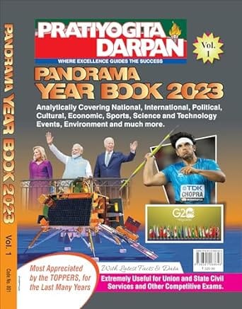 Pratiyogita Darpan Panorama Year Book English 2023 Vol.-1