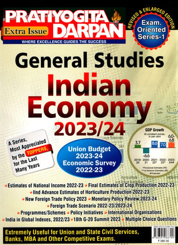 Pratiyogita Darpan Extra Issue General Studies Indian Economy 2023/24 Book in English for Civil Services / Banks / MBA and Other Competitive Exams