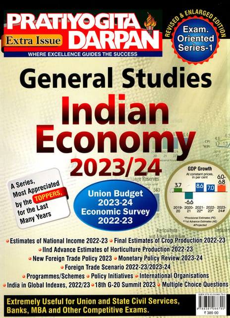 Pratiyogita Darpan Extra Issue General Studies Indian Economy 2023/24 Book in English for Civil Services / Banks / MBA and Other Competitive Exams