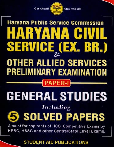 HARYANA CIVIL SERVICE (EX.BR) & OTHER ALLIED SERVICES PRELIMINARY EXAMINATION PAPER-1  GENERAL STUDIES SOLVED PAPERS